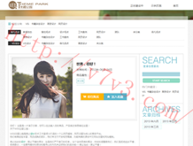 word文档表格中怎样调整行距